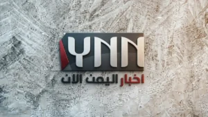 عاجل: الفارق الملحوظ في أسعار الصرف بين عدن وصنعاء – هل الأرقام دقيقة؟
