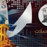 عاجل: اختلاف مرعب في الريال اليمني - يدفع عدن 1573 لشراء دولار بينما صنعاء بـ532 فقط! هل اليمن أصبح بلداً بعملتين؟