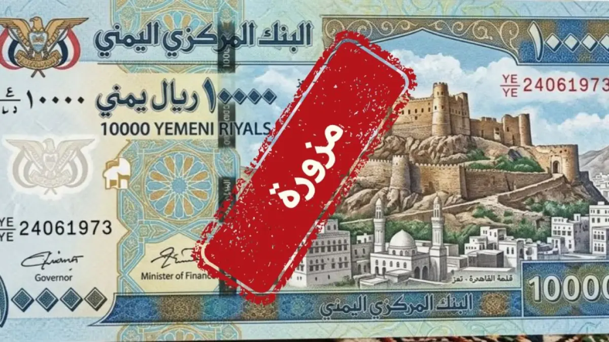 عاجل: وزيرة اليمن تنبه السفير الألماني… تراجع الدعم الدولي يهدد الاقتصاد – أسعار الصرف تشهد ارتفاعاً مفاجئاً اليوم!