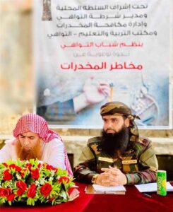 عدن: شباب التواهي ي举办وا ورشة توعوية عن مخاطر المخدرات تحت رعاية المجلس المحلي