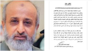 عناوين عدن – اللجنة التحضيرية لجمعيات الإسكان في عدن تناشد ترشيح ممثلين لحضور المؤتمر المقبل