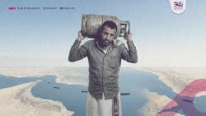 غرفة العمليات المشتركة للغاز تهاجم شركة صافر وتكشف عن مخططات ممنهجة لتهريب الغاز – شاشوف