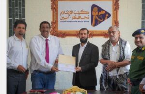 محافظ أبين يكرم الصحفي فضل الشبيبي ومجموعة من رواد الحرف في اخبار وردت الآن