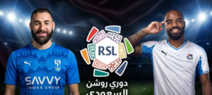 موعد مواجهة الهلال ونيوم في الدوري السعودي والقناة الناقلة – شبكة رؤية الإخبارية