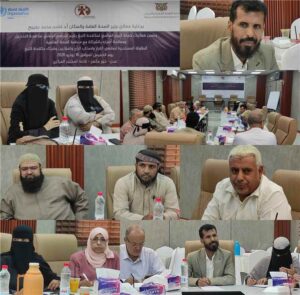 Aden News – The National Tobacco Control Program Hosts a Roundtable for Decision Makers in Aden