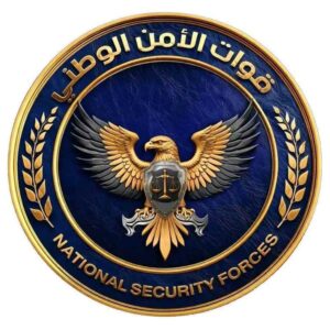 أنباء عدن – إعلان من قوات الاستقرار الوطني – العاصمة المؤقتة عدن