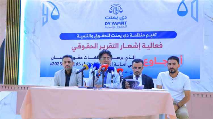 أخبار المحافظات - أنا جاوع... تقرير حقوقي يوثق 761 انتهاكاً ارتكبتها مليشيا الحوثي في أمان