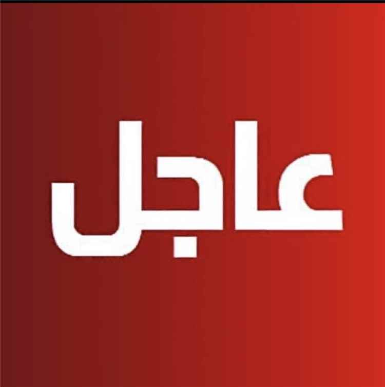 اخبار المناطق: استشهاد العميد يحيى وحيش في انفجار عبوة ناسفة.. وتوجيه اتهامات لجماعات معينة.