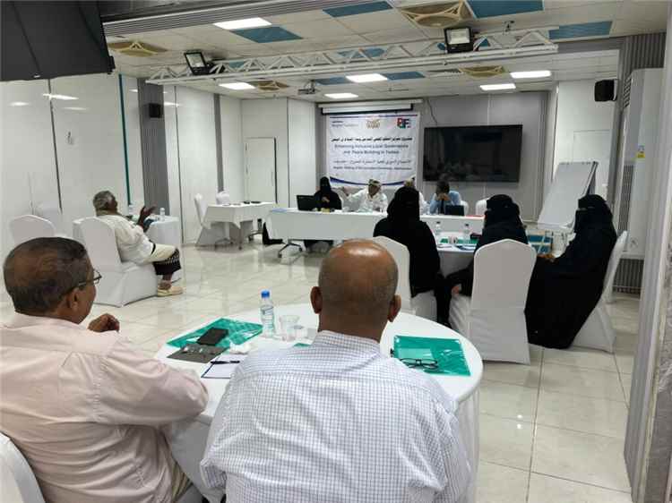 اللجنة الاستشارية بحضرموت تناقش الواقع الاستثماري ودور المنظمات المحلية والدولية في المحافظة