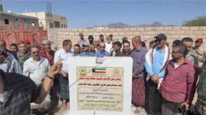 اخبار المناطق – انطلاق مشروع محطة مياه شاملة في حالمين بتمويل كويتي