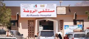 اخبار المناطق: بعد سنوات من المعاناة والسفر… الروضة تطلق مشروعًا يبعث الأمل لمرضى الفشل الكلوي
