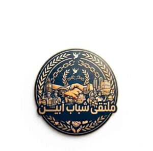 اخبار المناطق – عضو ملتقى شباب أبين يشيد بجهود قوات العمالقة الجنوبية في خبر المراقشة