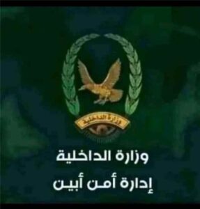 اخبار المناطق – قوات الاستقرار في لودر تصدر تنبيهات قوية للحفاظ على استقرار الأوضاع الأمنية في المديرية