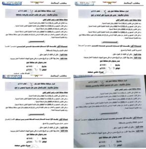 اخبار المناطق – محافظ لحج يعلن عن تعيينات جديدة لعدة مناصب إدارية في المحافظة
