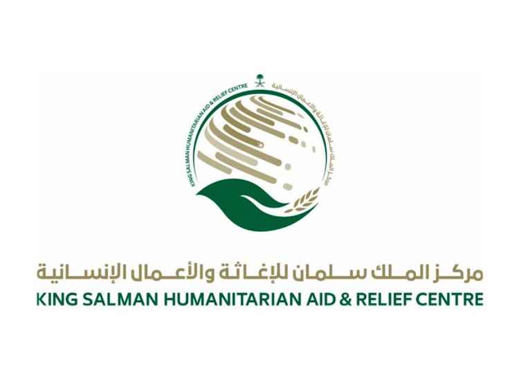 مركز الملك سلمان يدشن تسليم منحة خلايا النحل لـ 20 مستفيداً في سقطرى