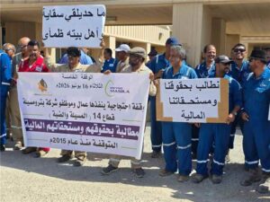 اخبار المناطق – موظفو شركة بترومسيلة ينظمون وقفة سلمية في ميناء التصدير للمدعاة بحقوقهم