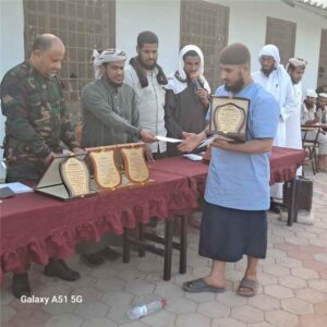اخبار عدن – إدارة الإصلاحية المركزية تنظم احتفالًا لتكريم نزلاء حفظة القرآن الكريم