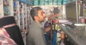 اخبار عدن – إدارة صحة عدن تقوم بجولة ميدانية لمراقبة وتفتيش الصيدليات في المديرية