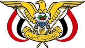 اخبار عدن – إصدار قرار رئاسي لتأسيس اللجنة العليا للمناقصات