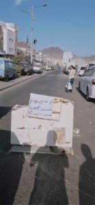 اخبار عدن – احتجاجات مدنية في كريتر والمعلا للمدعاة بتوفير الكهرباء
