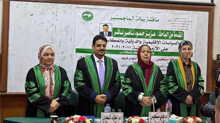 اخبار عدن – الباحث عزيز ناشر يحصل على درجة الماجستير بتفوق من جامعة القاهرة