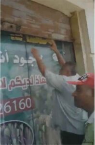 اخبار عدن – السلطة المحلية في خورمكسر تواصل إغلاق متاجر القات بالمنطقة