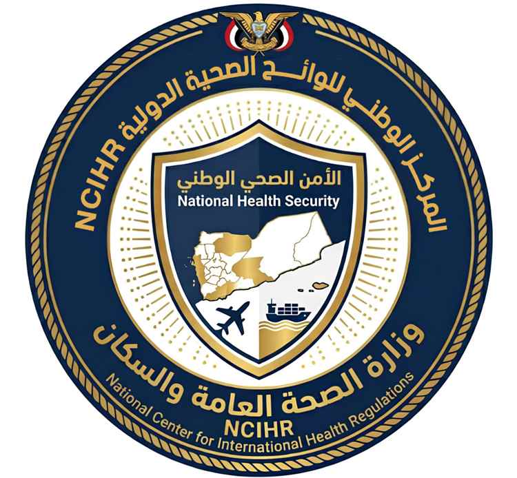 اخبار عدن – المركز الوطني للصحة السنةة يعزز مستوى الاستعداد في المنافذ ويطبق إجراءات جديدة