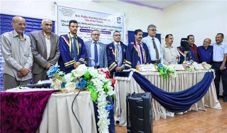 اخبار عدن – بحضور رئيس جامعة عدن، كلية الآداب تُمنح درجة الماجستير للدعا محمد سعيد الرطيل.