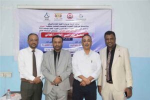 اخبار عدن – بدء فعاليات المخيم الطبي الجراحي المجاني في مستشفى الريادة الدولي
