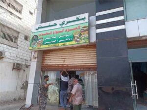 اخبار عدن – بناءً على تعليمات محافظ العاصمة عدن، الإدارة المحلية في خورمكسر تبدأ حملة لإغلاق متاجر بي