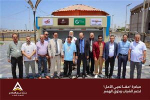 اخبار عدن – بنك عدن الإسلامي للتمويل الأصغر يساهم في مبادرة “معاً نعيد الأمل” لدعم وتمكين ال…