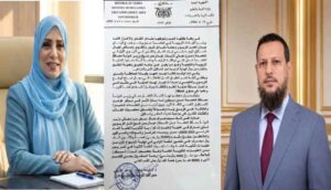 اخبار عدن – د. مايسة محمود عشيش تُقدم شكرها للتربوي الأول في العاصمة عدن، المحافظ عبدالر.