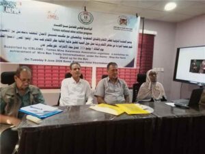 اخبار عدن – عدن: ندوة تدعو لتعزيز شمولية اتفاقية حظر الألغام وتستعرض التزامات اليمن.