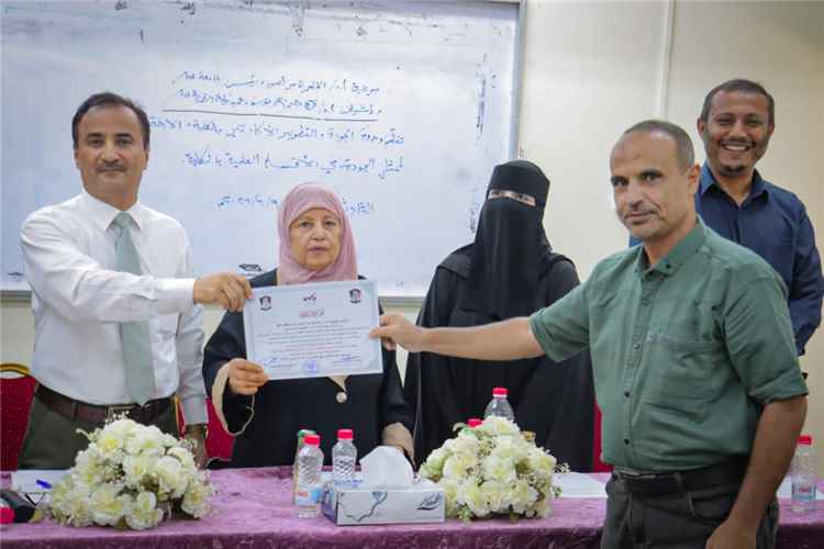 اخبار عدن – كلية التربية في عدن تستعرض استراتيجيات الجودة لعام 2026 وتكرم المساهمين في نجاح الإسبوع.