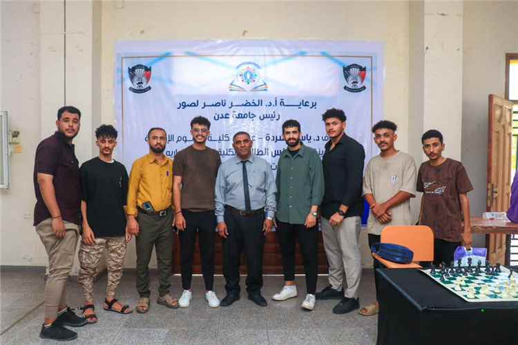 اخبار عدن – كلية العلوم الإدارية تبدأ أنشطتها الطلابية لتعزيز المهارات والروح المبادرة