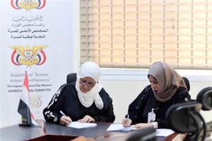 اخبار عدن – لتعزيز حقوق النساء ومشاركتها: توقيع اتفاقية تعاون وشراكة استراتيجية بين اللجنة ال