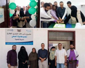 اخبار عدن – مدير صحة عدن ي inaugurates عيادة الأسنان في مجمع كابوتا الصحي بالمنصورة