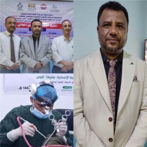 اخبار عدن – مستشفى الريادة الدولي ينطلق في تنظيم مخيم جراحي مجاني بالكامل في العاصمة عدن