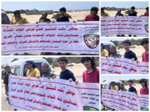 اخبار عدن – موظفو مكتب التنسيق الطبي للجرحى من القوات المشتركة في عدن يستمرون في احتجاجاتهم.