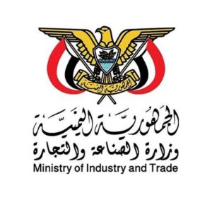 اخبار عدن – وزارة الصناعة والتجارة تحرز 46 مخالفة خلال الحملات التفتيشية قبيل وبعد عيد الأضحى