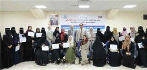 اخبار عدن – وزارة الفئة الناشئة والرياضة تختتم برنامج الذكاء الاصطناعي في عدن