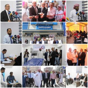 اخبار عدن – وزير الرعاية الطبية ي inaugurates مركز القلب الخيري ويطلق المخيم الخامس لعلاج وجراحة أمراض القلب