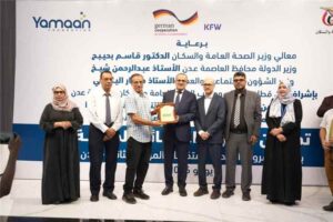 اخبار عدن – وزير الرعاية الطبية يطلق المرحلة الثانية من مشروع القسائم الصحية ويشدد على أهمية توسيع التغذية