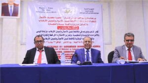 اخبار عدن – وزير الصناعة يبرز أهمية الالتزام بالمعايير الرقابية لحماية قطاع الذهب من المخاطر