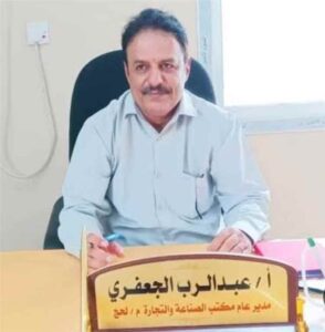 اخبار وردت الآن – الجعفري ينهي مهامه كمدير عام لمكتب الصناعة برسالة مؤثرة حول تأسيس المؤسسة