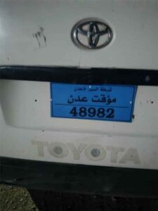 اخبار وردت الآن – السلطات الأمنية في منطقة أمعين بلودر تعتقل سائق حافلة متورط في حادث سير