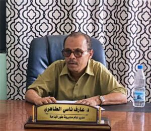 اخبار وردت الآن: المدير السنة الجديد لطور الباحة يلتزم بتحقيق إصلاحات جديدة في المديرية