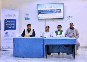اخبار وردت الآن – انطلاق برنامج تدريبي للموارد البشرية الزراعية في مأرب بدعم من البرنامج السعودي