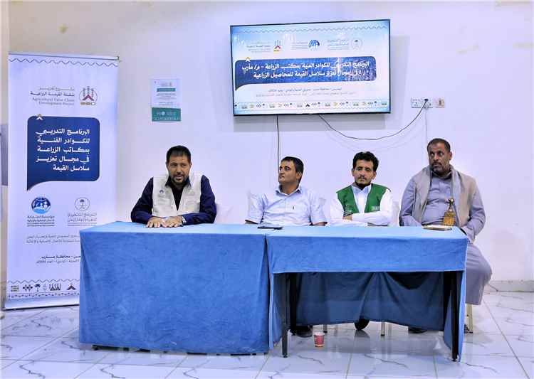 تدشين برنامج تدريبي للكوادر الزراعية في مأرب .. بدعم من البرنامج السعودي وتنفيذ
