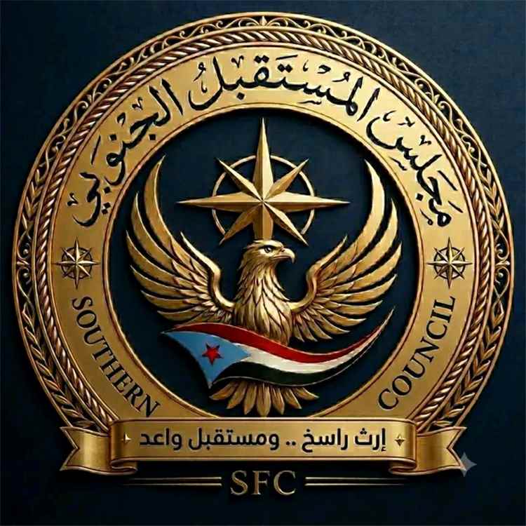 أخبار المحافظات - المستقبل الجنوبي يعيّن الأستاذة وردة النقيب نائباً أول لرئيس مجلسه بحضرم